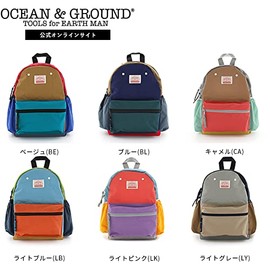Ocean and Ground DAYPACK CRAZY Nylon Backpack, Kids, Babies, Boys, Girls, 1215102, beige, S