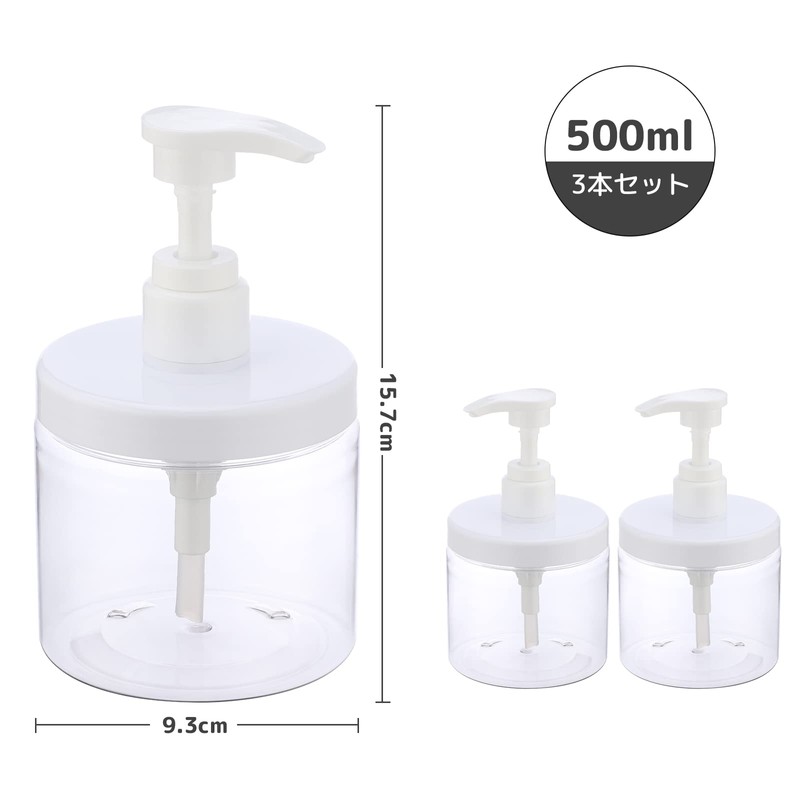 Segbeauty Dispenser, Large Diameter Refill Bottle, 16.9 fl oz (500