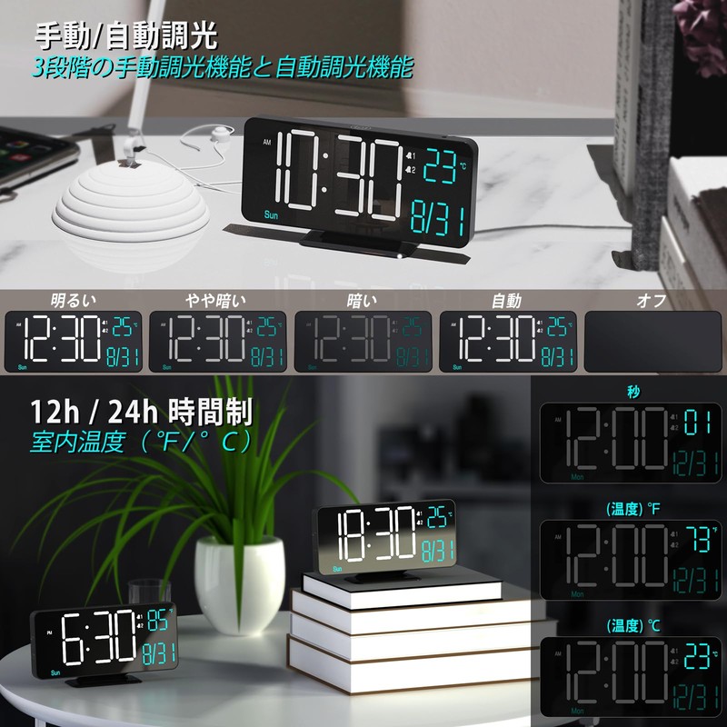 KOSUMOSU Alarm Clock Bedroom LED Clock 6.7 Inch Black Digital