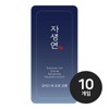 braided hair Jasaengyeon Moisture Lotion for Men Single-use 3ml x 10 / 자생연 모이스처 로션 포맨 일회용 3ml x 10