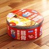 Noodle Box Cat Bed Japanese Style Semi Enclosed Soft Comfortable
