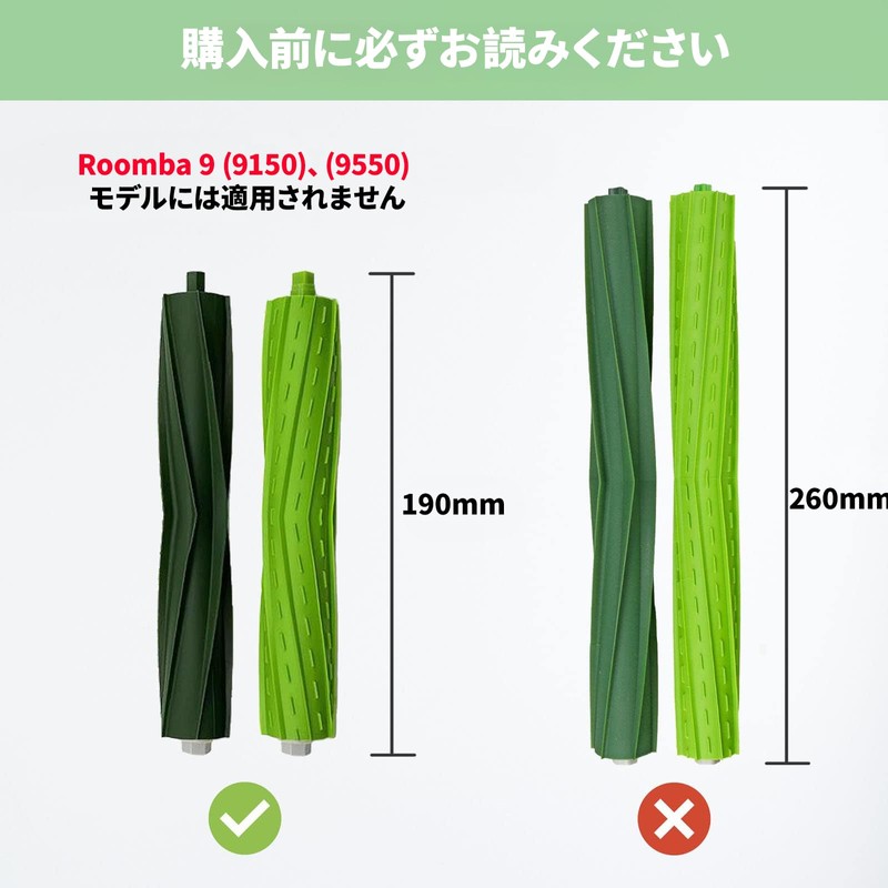 aninako Roomba Brush Consumable Set Compatible with iRobot (i1+/i2+/i3+/i4+/i5+/i6+/i7+/i8+/j6+/j7+, j8+/e5/e6