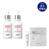 IOPE UV쉴드 선앰플 40ml x 2개 UV Shield Sun Ampoule 40ml x 2 pcs