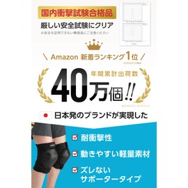 MoonWalk Protector Set for Kids/Adults, Wrists, Elbow, Knees, Bicycle, Skateboard, Motorcycle, (Japanese Impact Test Clear), Kids