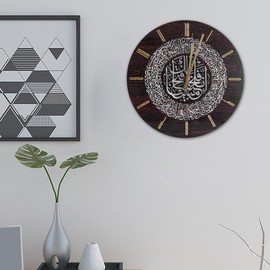 Micvtve Acrylic Islamic Wall Clock 30cm Muslim Home Wall Clock Calligraphy Art Indoor Wall Clock(Silver)