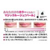 TAKAKO OHASHI Color Magic Essence, Rouge Pearl, 0.4 oz (10