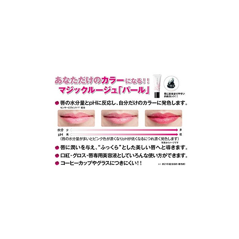 TAKAKO OHASHI Color Magic Essence, Rouge Pearl, 0.4 oz (10