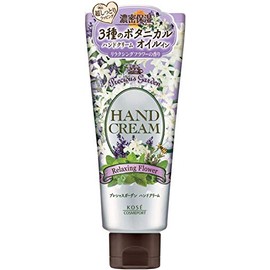 (2017) (KOSE COSME PORT) PRECIOUS GARDEN Hand Cream Relaxing Flower 2.4 oz (70 g) (Set of 3)