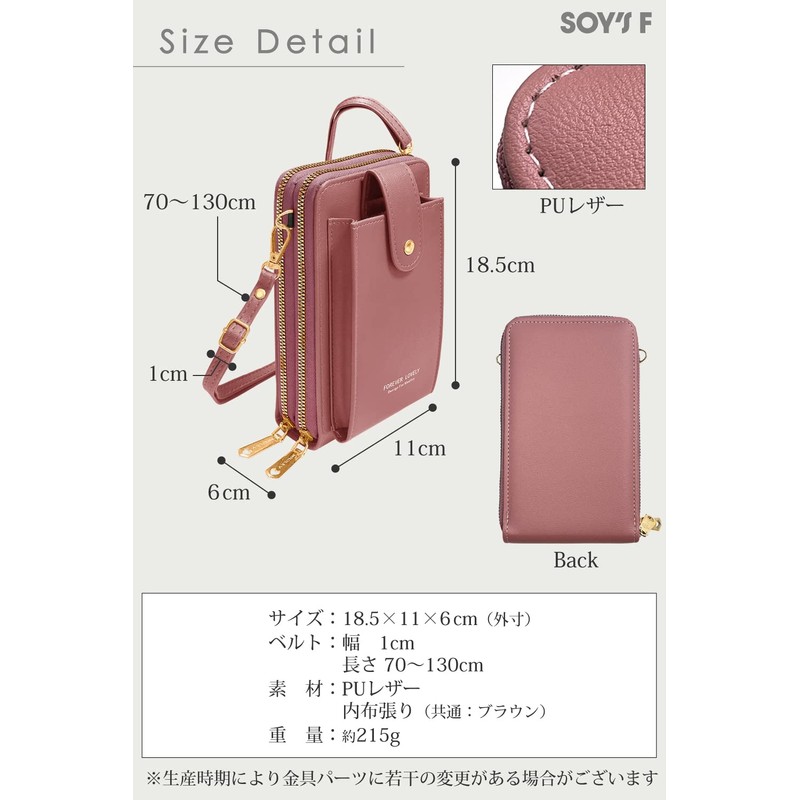 SOY'S F Smartphone Pouch for Women, Smartphone Shoulder Bag [Convenient