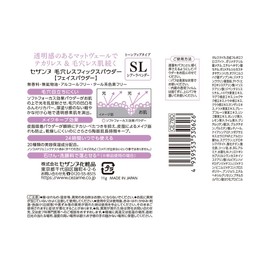 Cezanne Pore-less Fix Powder, SL, Sheer Lavender, 0.4 oz (11 g), Anti-shine and Pore Correcting Smooth Skin