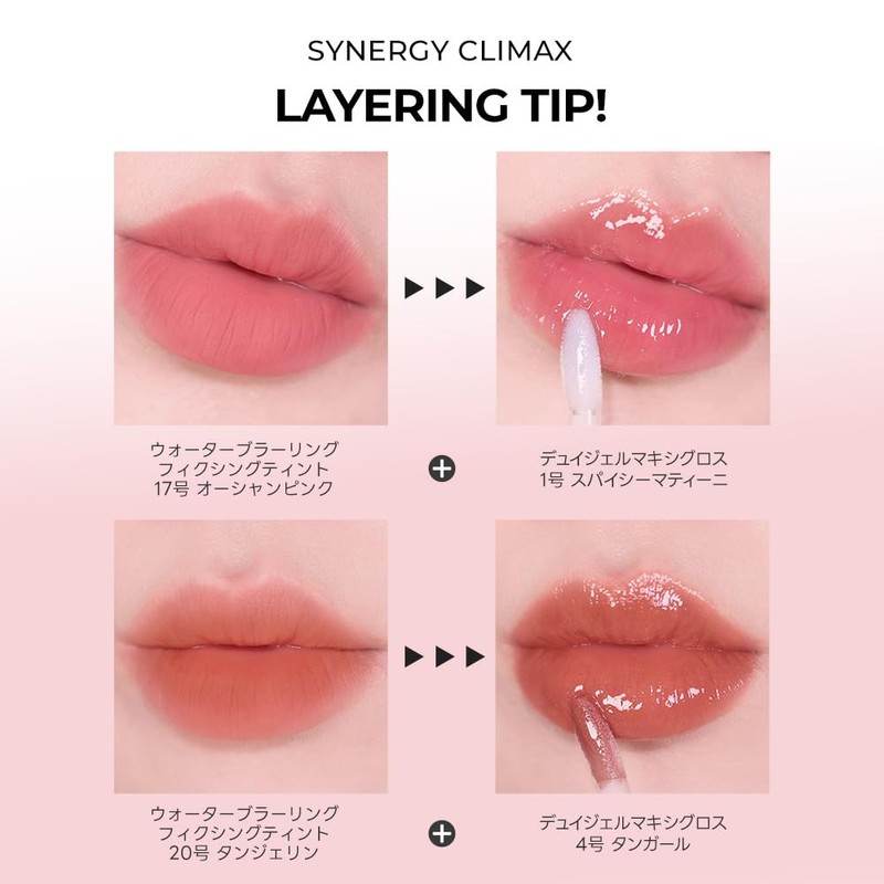 WAKEMAKE Duy Gel Maxi Gloss (11 Settled Rose, 3.8g)