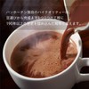 Banhoten Pure Cocoa GOLD 14.1 oz (400 g)