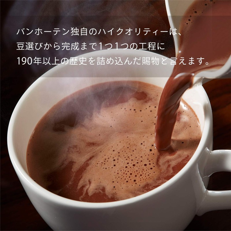 Banhoten Pure Cocoa GOLD 14.1 oz (400 g)