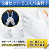FUSHUI White Gloves, Driving Gloves, Driver Gloves, White, Anti-Slip, Formal,