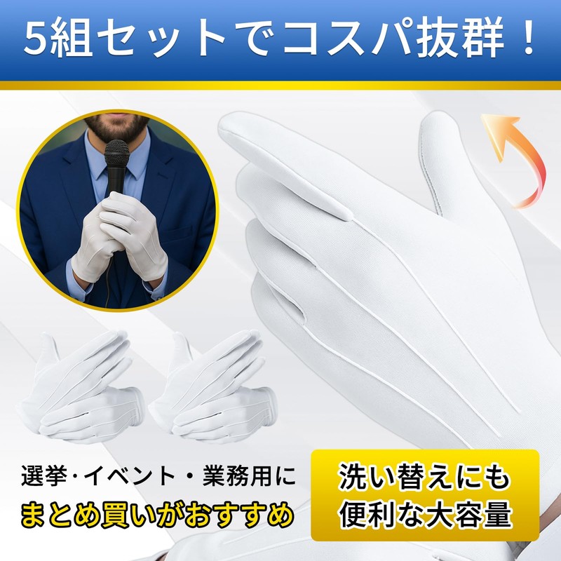 FUSHUI White Gloves, Driving Gloves, Driver Gloves, White, Anti-Slip, Formal,