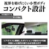 【Yupiteru Web Exclusive Y-116c】Front-Rear 2 Camera Dash Cam 2 Megapixel