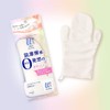 Biore U The Body Foam Body Mittens "Made of Ultra-Fine