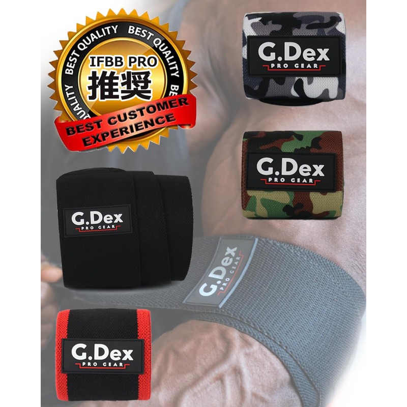 G.Dex Elbow Wrap, Elbow Sleeve, Elbow Wrap, For Muscle Training,