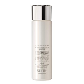 Grace One Kose Wrinkle Care Moist Lift Lotion, Luxurious Rich Lotion, Improves Wrinkles, Wrinkle Niacin, Hari Tsuya, Beautiful Skin, Aging Care, Relaxed Floral Scent, 6.1 fl oz (180 ml) (x 1)