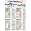 CASEMAKER Panasonic 【Full Color (Modern) Plate】【1 gang 2-way WN6002W】 Outlet
