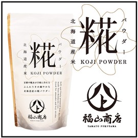 Yamato Fukuyama Koji Powder, 7.1 oz (200 g)