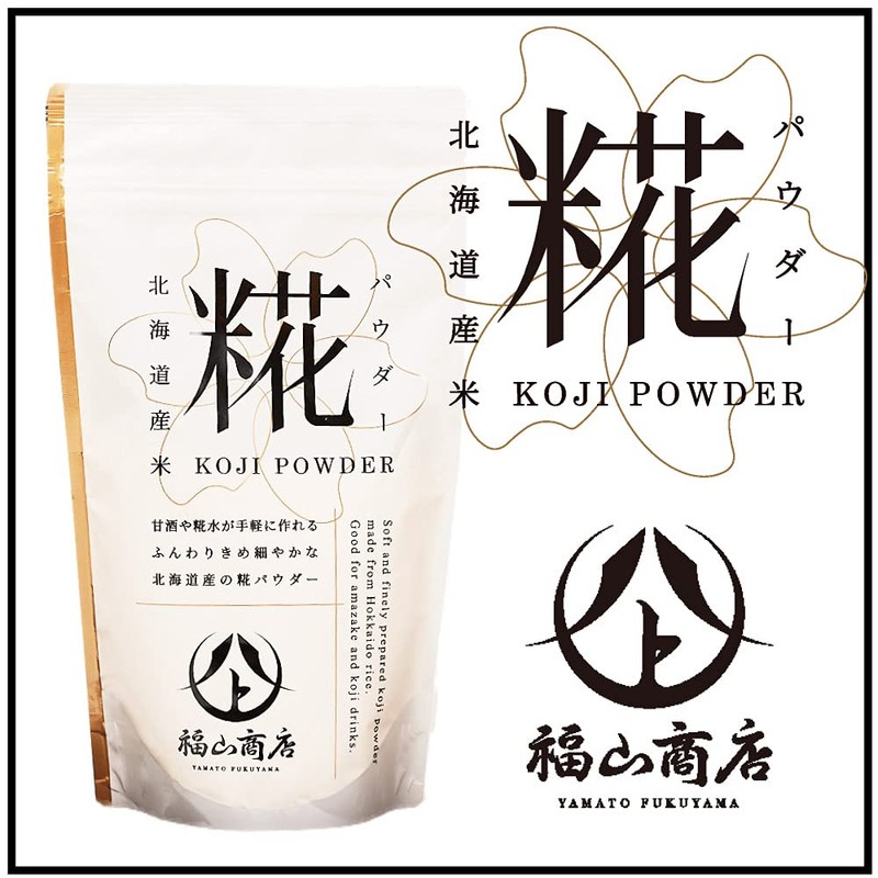 Yamato Fukuyama Koji Powder, 7.1 oz (200 g)