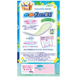[Bulk Purchase] Charm Nap Absorbent, Smooth Feel, For Trace Amounts, Deodorizing, No Wings, 0.2 fl oz (5 cc, 17.5 cm), 192 Sheets (64 Sheets x 3 Packs) (Trace & Moisture Care, Urinary Leak Liner, Panty Liner Size) (For Those With Light Urine)