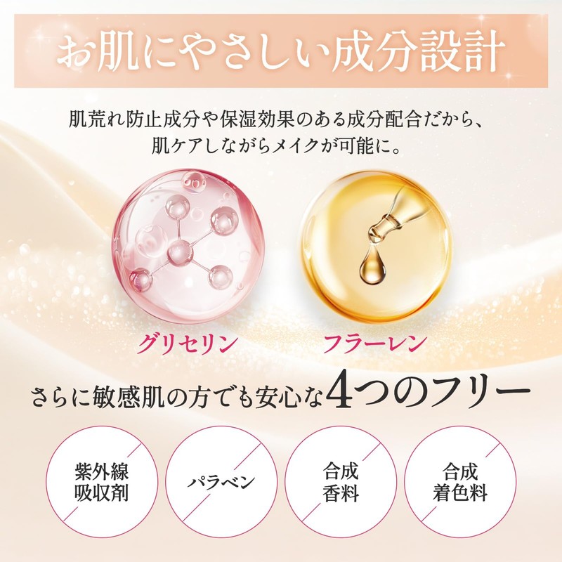 HAOLVI Foundation, Makeup Base, Cream Foundation, Sunscreen, Essence Funde, 0.7