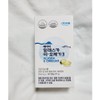 Atomy Alaska E Omega 3, 180 tablets, 1 piece / 애터미 알래스카 이 오메가3, 180정, 1개