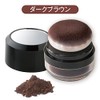 Gofun Beauty Hair Funde Dark Brown