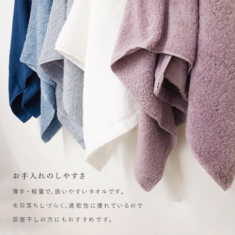 watawa Imabari Towel, Gift, Mini Bath Towel, Face Towel, Original