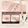 Qin Derdom Eyeliner Pen, Smudge Free Eyeliner, Creamy Touch Liner,