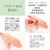 Minito Treatment Protector Cream 25 (30ml)