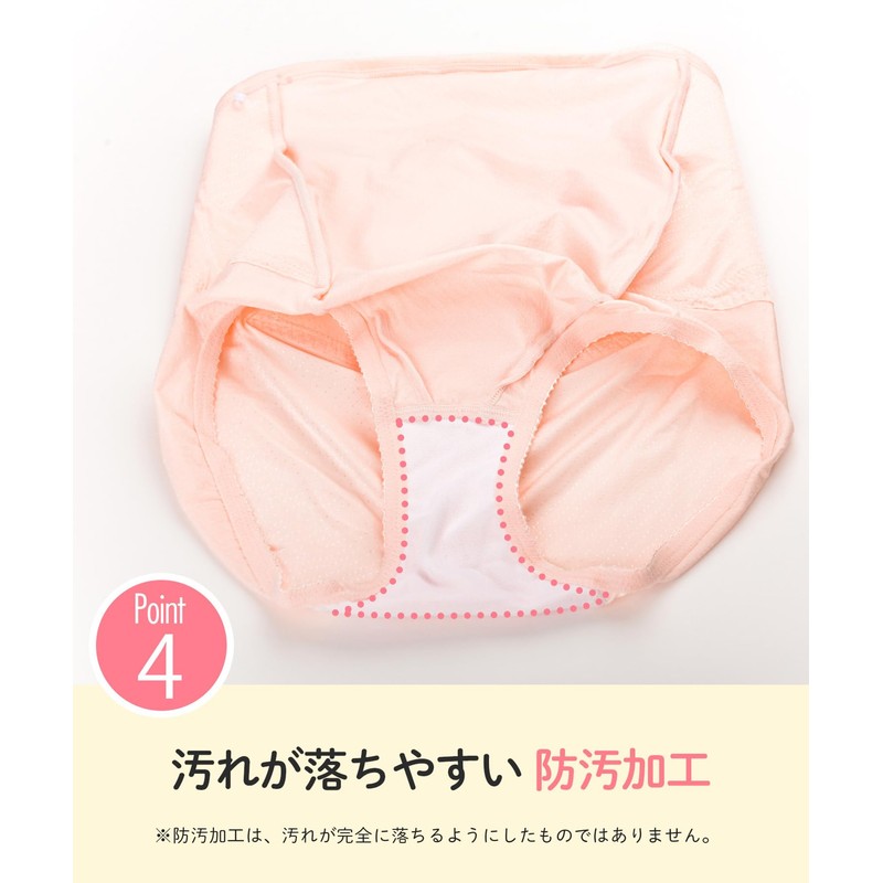 Wacoal Maternity MGP182 Women's Pregnancy Belt, Pants, Prenatal Wear, Can