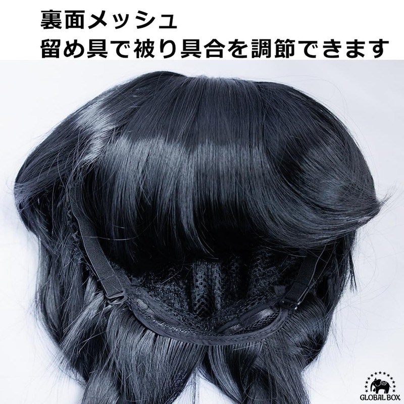 GLOBAL BOX Braid Wig, Pigtail, Wig, Bangs, Black Hair, Fun,