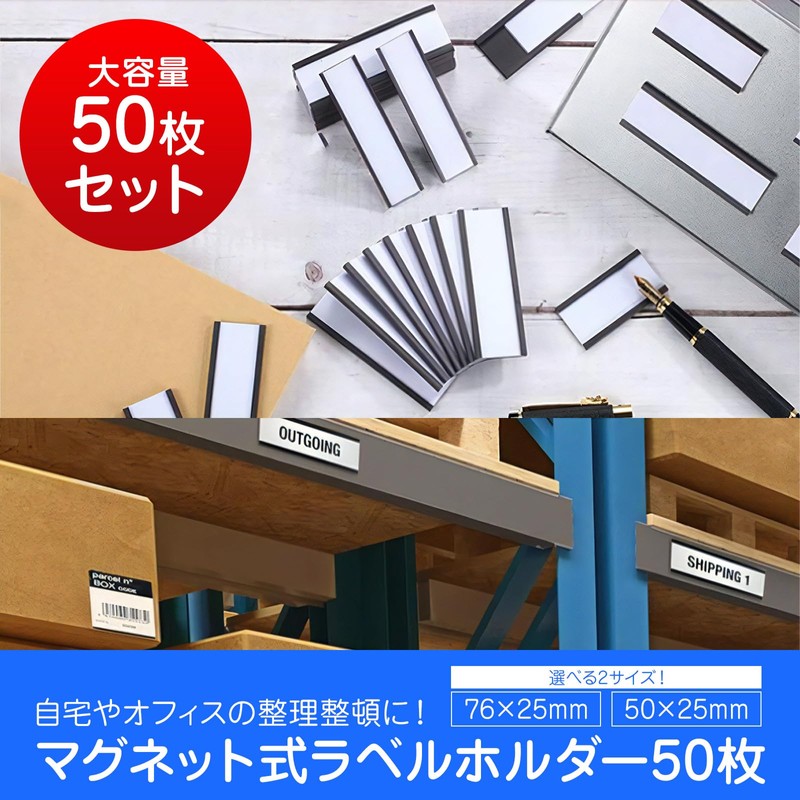 nijimomo Set of 50 Magnetic Card Holder Memo Name Plate