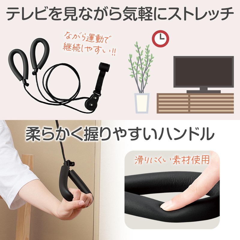 Como Life Door-Mounted Easy Stretcher, Scapula, Stretcher, Pulley, Rope, Exercise,