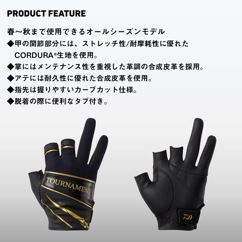 DAIWA 08303182 Tournament Gloves, 3 Cuts, Black, L