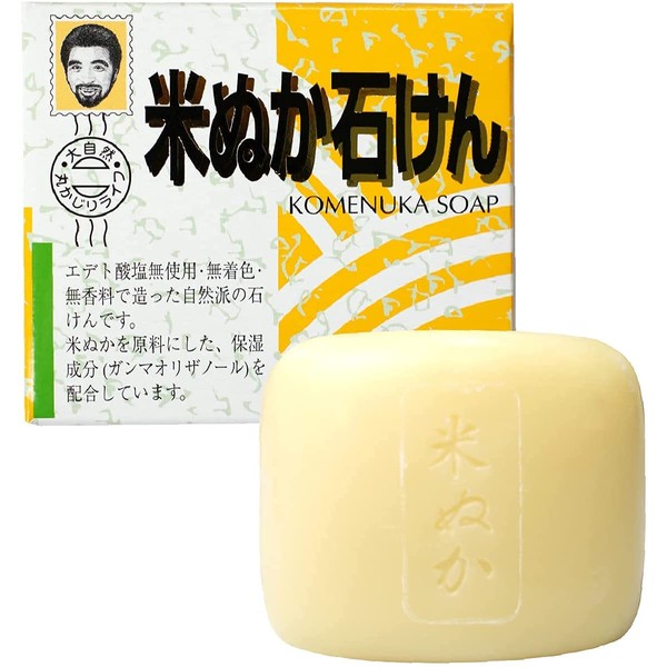 Yonekichi Rice Bran Soap, 2.8 oz (80 g), Rice Bran Stone, Moisturizing Ingredient, Gamma Orizanol