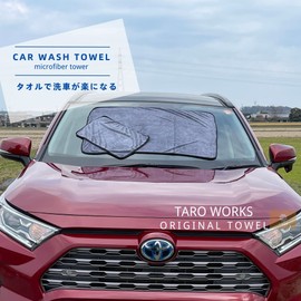 TARO WORKS Car Wash Towel, Super Absorbent, Dryer, Microfiber Cloth, Wiping, 600 GSM, Thick, Gray, 23.6 x 35.4 inches (60 x 90 cm), Large 1 Piece