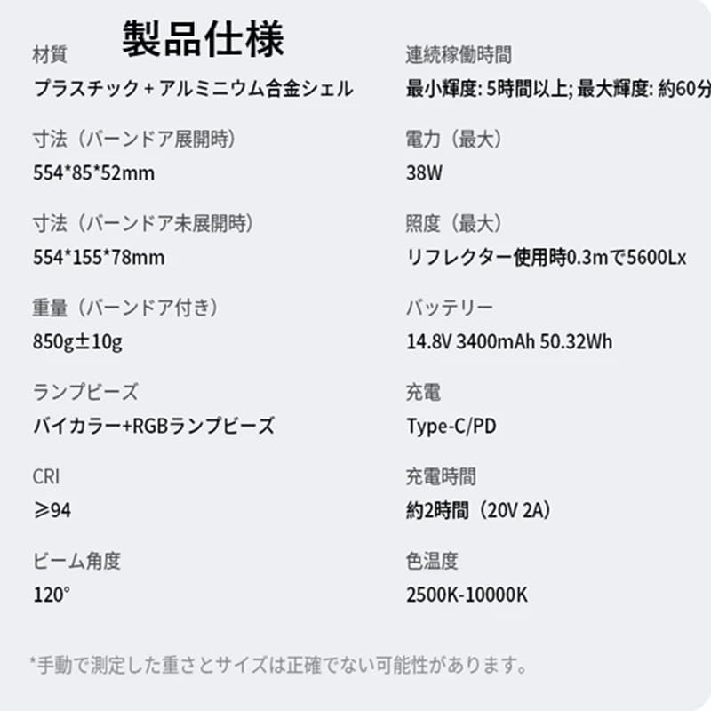 Ulanzi L058GBB1 VL360 RGB LEDスティックライト/ビデオライト 360°RGB撮影用 高輝度 色温度2500K-10000K 調光可能 20種FX光効果