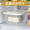 Yoshikawa SJ2964 New Kitchen Basic Square Storage Container (with Colander)
