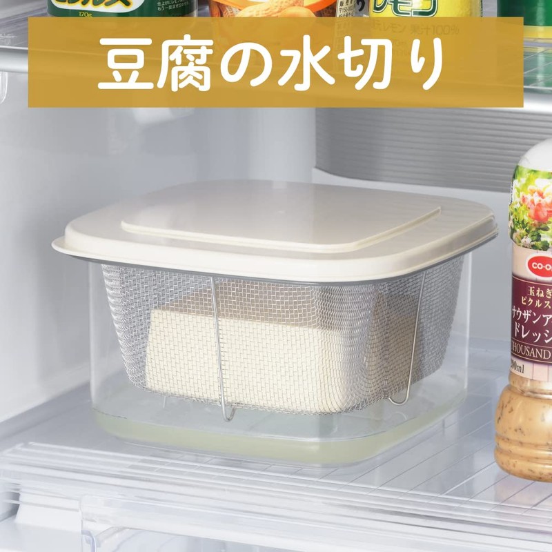 Yoshikawa SJ2964 New Kitchen Basic Square Storage Container (with Colander)