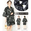 Nishiki Women's Jinbei Top and Bottom Set, 100% Cotton, Cool,