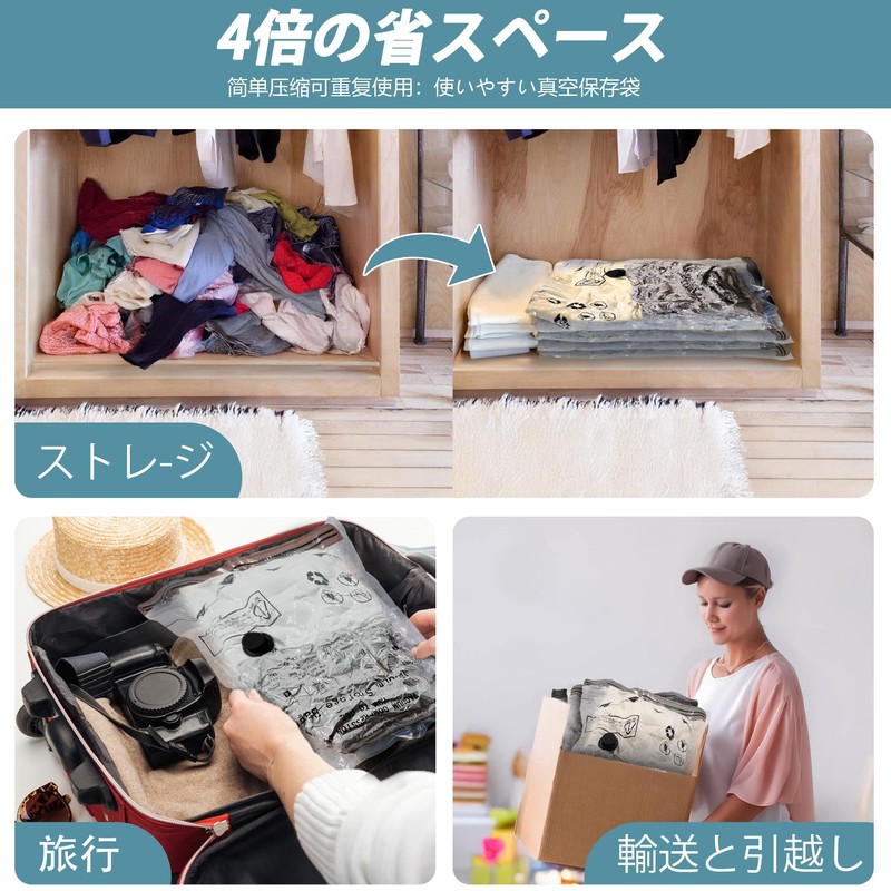 Compression Bags, No Vacuum Required, Includes Hand Pump, Futon Storage