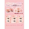 Canmake Plunpuku Corde Eyes 01 Apricot Plan Puku 0.05 oz