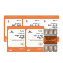 Gcha Bio Doctor Program Mother’s Chewable Vitamin D 60 capsules x 5 boxes (10 months’ supply) / G차바이오 닥터프로그램 마더스 츄어블 비타민D 60캡슐 X 5박스 (10개월분)