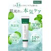 Deer Cream, Dr. Cica + Dr. Deer Plus, The Cream,