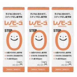 Lenovigo STEP 0 (1.4 fl oz (38 ml), 3 Bottles