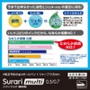 ゼブラ 多機能ペン 4色+シャープ スラリマルチ 0.5 ライトブルー P-B4SAS11-LB